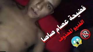 سكس عصام صاصا سكس عصام صاصا وجهاد فيديو سكس عصام صاصا سكس عصام صاصا ومراته افلام سكس عصام صاصا