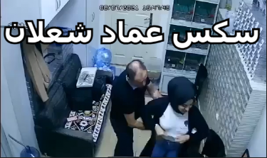 فضيحة عماد شعلان الشاوي جامعة البصرة سكس عماد شعلان مع الطالبة فيديو سكس عماد سكس عماد شعلان سكس هدير عبدالرازق عماد شعلان سكس سكس هدير xnxx عماد شعلان عماد شعلان xnxx xnxx هدير عبدالرازق xnxxهدير سكس هدير عبدالرزاق سكس هدير عبد الرزاق xnxx هدير سكس عماد شعلان كامل هدير عبدالرازق xnxx سكس هدير عبد الرزق فيلم سكس عماد شعلان هدير عبدالرازق سكس نيك عماد شعلان فيديو سكس عماد شعلان