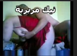 نيك مربربة لابسة قميص احمر سكس نيك مصري