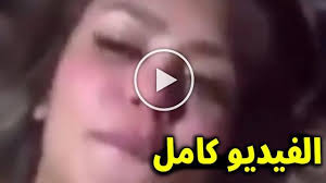شاهد الفيلم كامل بدون حذف سكس هدير عبد الرازق