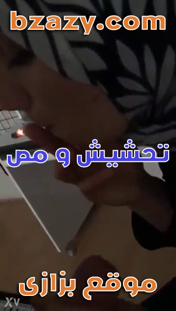 تحشيش ومص بتمص زوبر حبيبها وتتناك منه سكس عربي