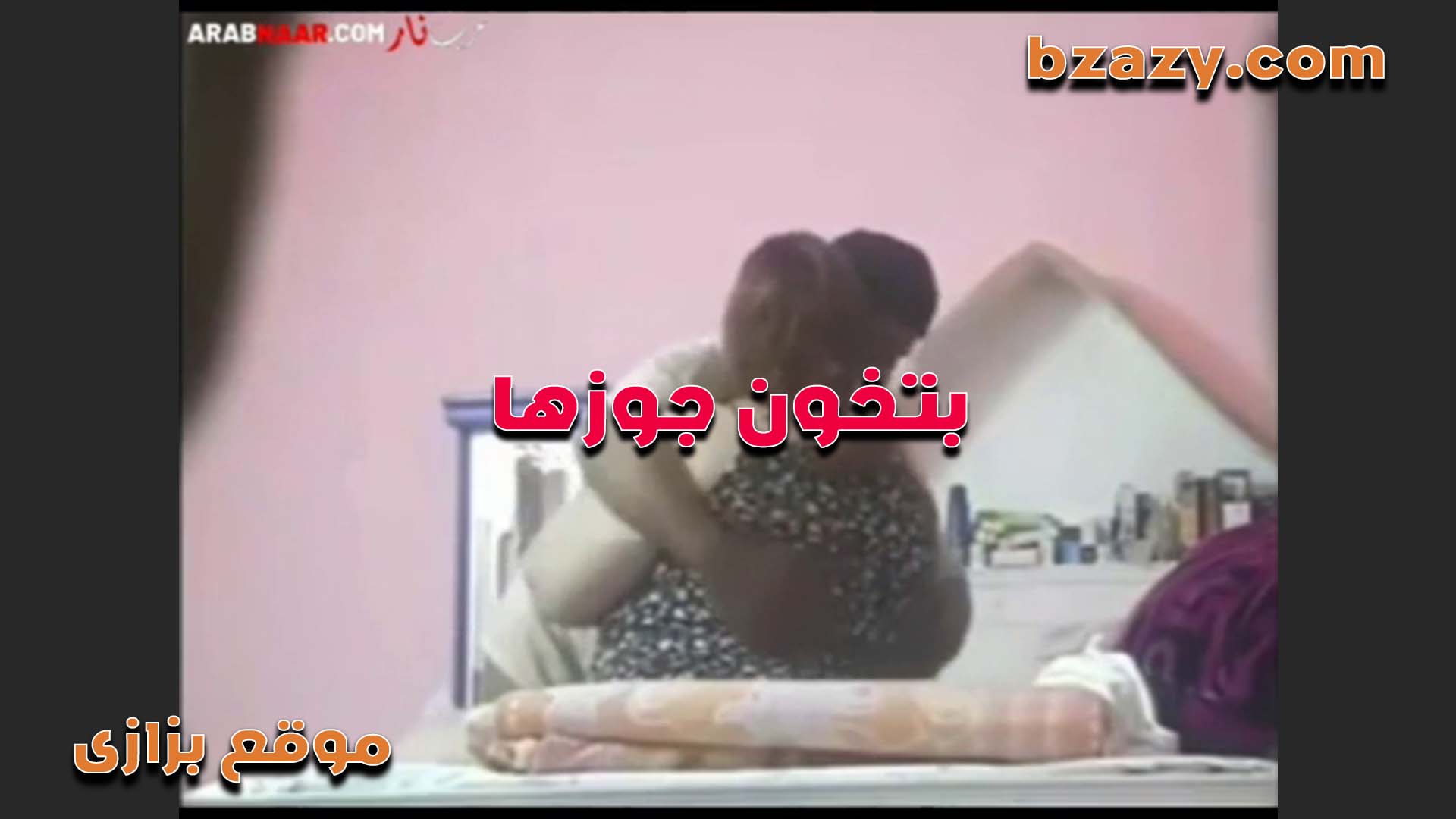 بتخون جوزها لما بينزل الشغل وتتناك للصباح وجوزها فى الشغل فيديو سكس