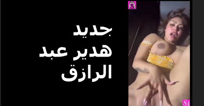 xnxxهدير عبد الرزاق xxnx هدير عبد الرازق xnxx هدير عبد الرزاق سكس هدير عبدالرزق فيديو هدير عبدالرازق كامل سكس xxxهدير xnxxهدير عبدالرزاق فلم سكس هدير عبد الرازق فيلم سكس هدير عبدالرازق فديو سكس هدير عبدالرازق فيديو سكس هدير فيلم سكس هدير هدير سكس فيديو سكس هدير عبد الرازق كامل فيلم سكس هدير عبد الرازق كامل هدير عبد الرازق xxnx هدير xnxx سكس فيديو هدير عبد الرازق سكس مصري هدير هدير عبد الرازق وزوجها six مقطع سكس هدير عبد الرازق فيديو هدير عبدالرزاق سكس