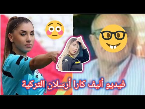 سكس الحكمة التركية اليف كارلا ارسلان فيديو الحكمة لالتركية اليف كارا ارسلان سكس الحكمه التركيه سكس الحكمة التركية سكس الحكمه التركية