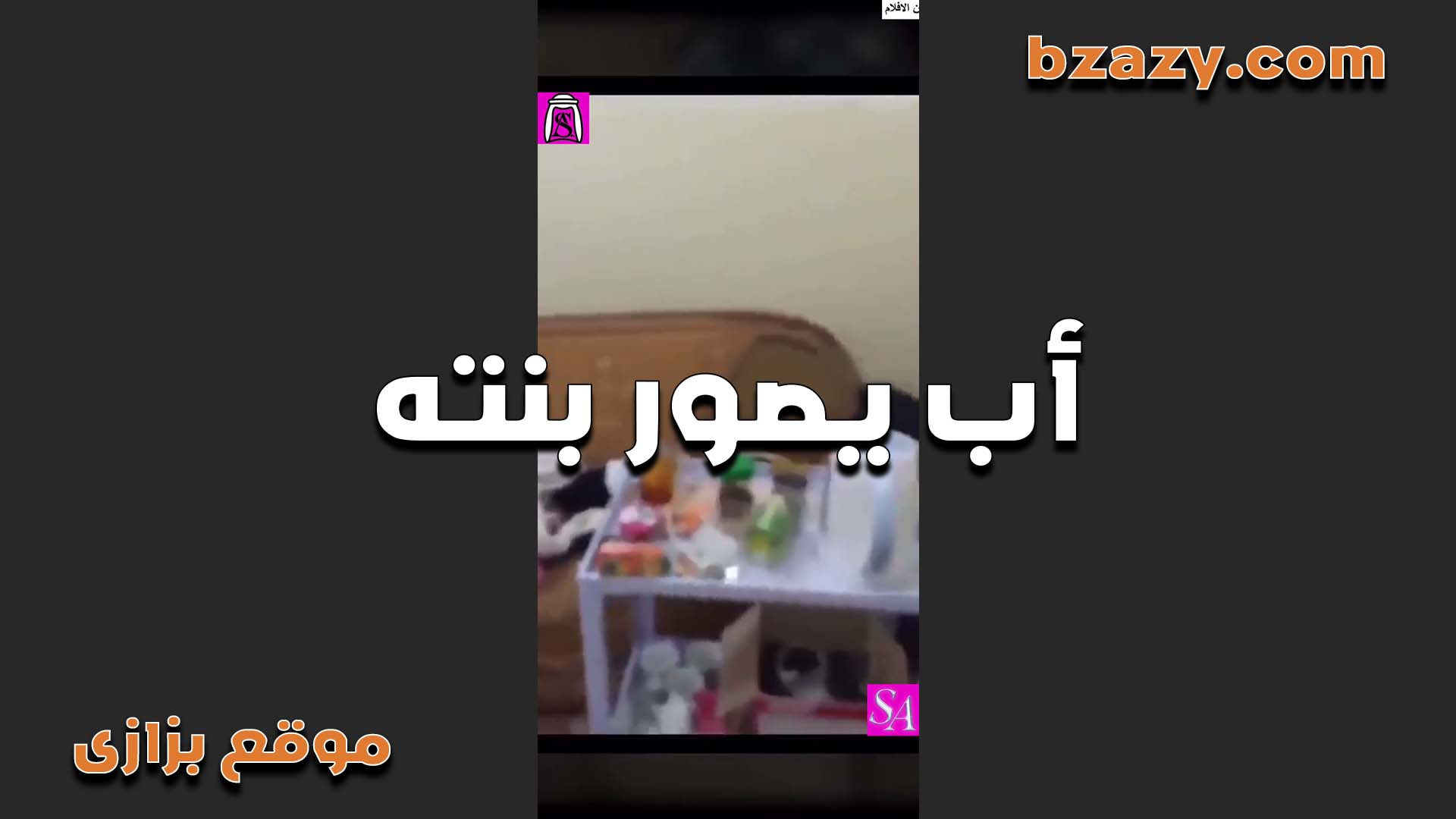بنت شرموطه بتقول هموت على زبر ابويا وهايجه عليه اوي خليته ينكني ويصورني  سكس مصري   انا وبتناك من زبره