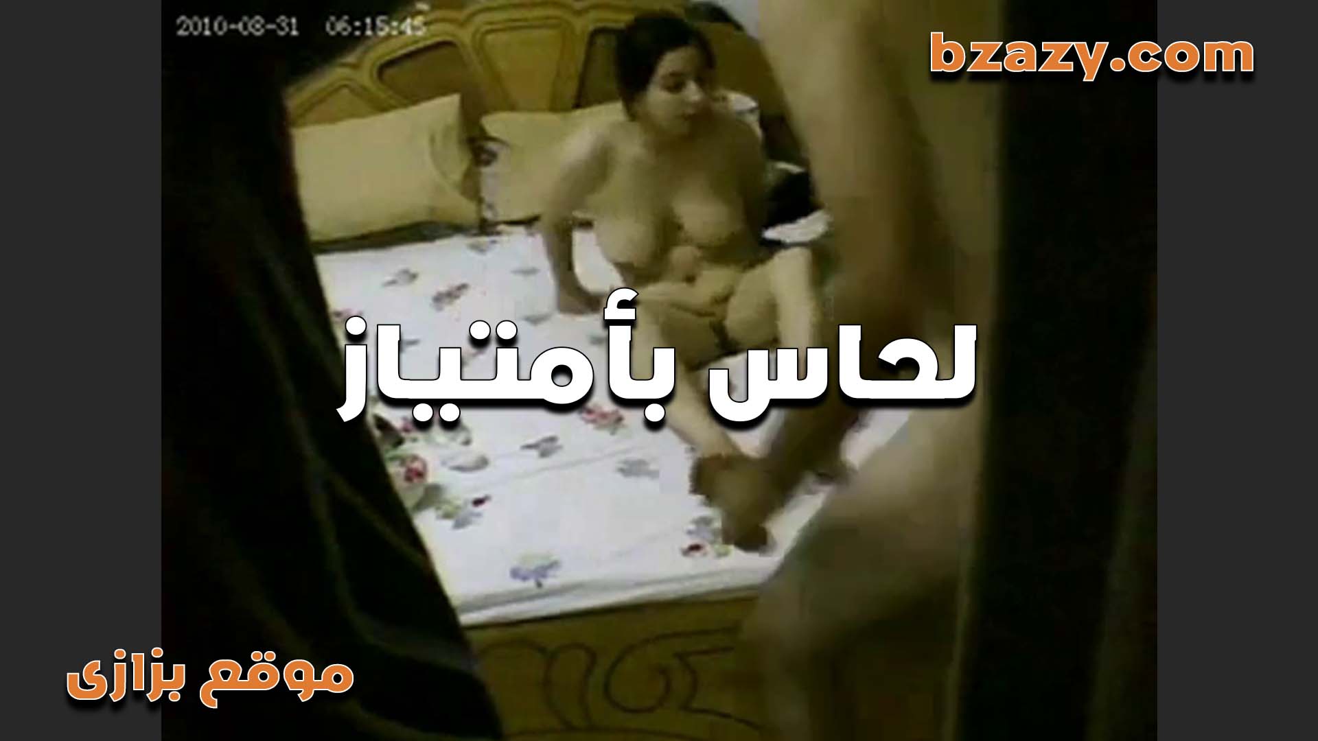 بتقوله كسم لسان في كسي ده انت طلعت بتحب  سكس مصري   الحس اوي يا شرموط