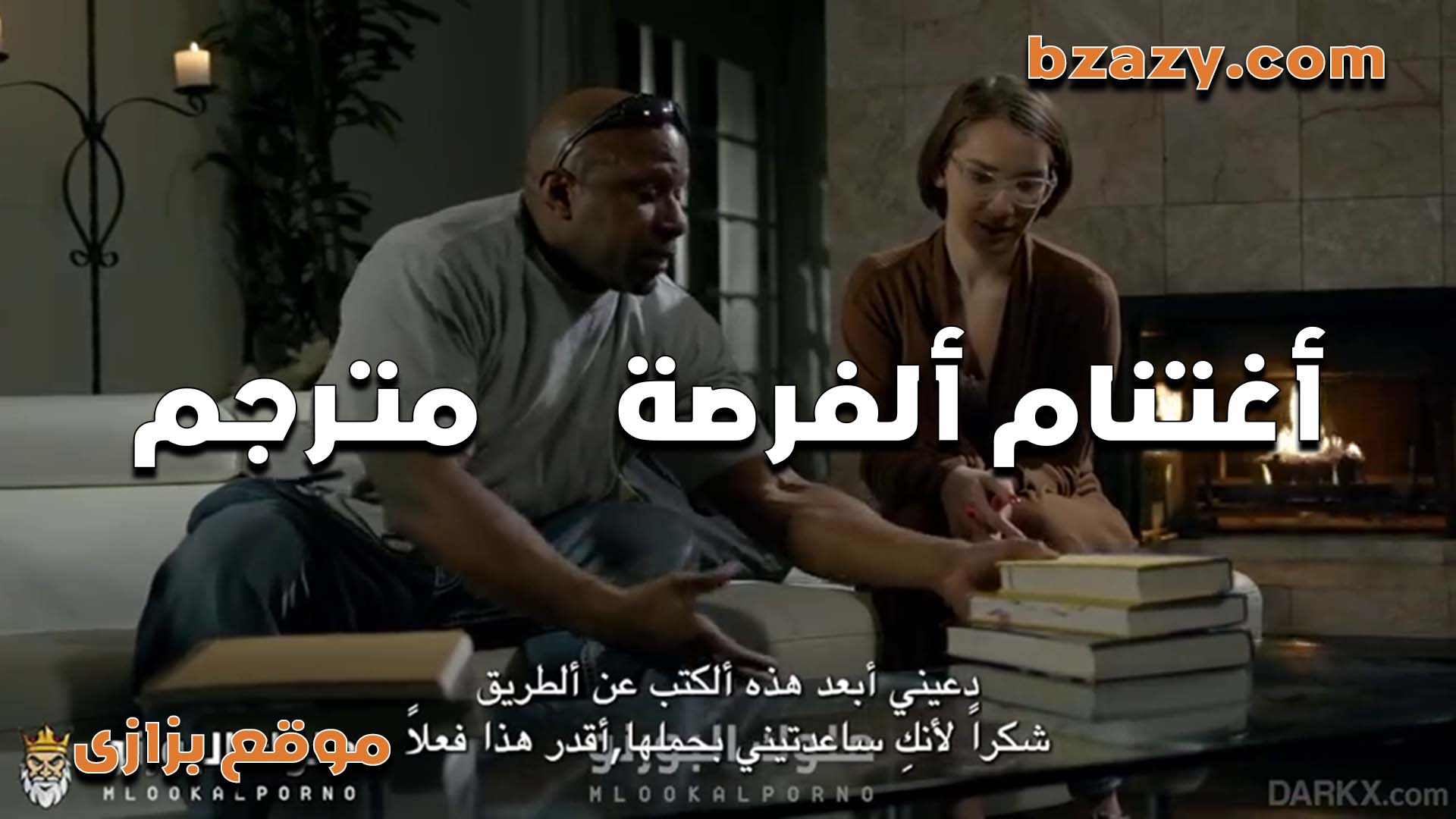 بينيك التلميذه المراهقه سكس مصري جديد عنده في البيت بعد ما خلص الدرس سكس مترجم