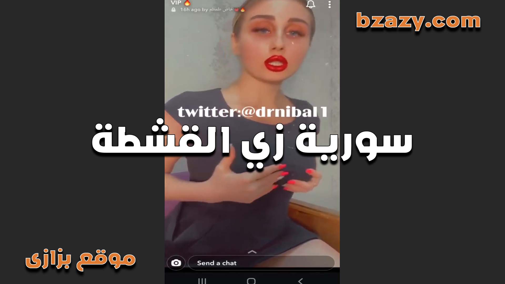 الواد الخول عايز سكس نار يحط الخياره في طيزي هو وبينيك في كسي المتناك هايج اوي على جسمي
