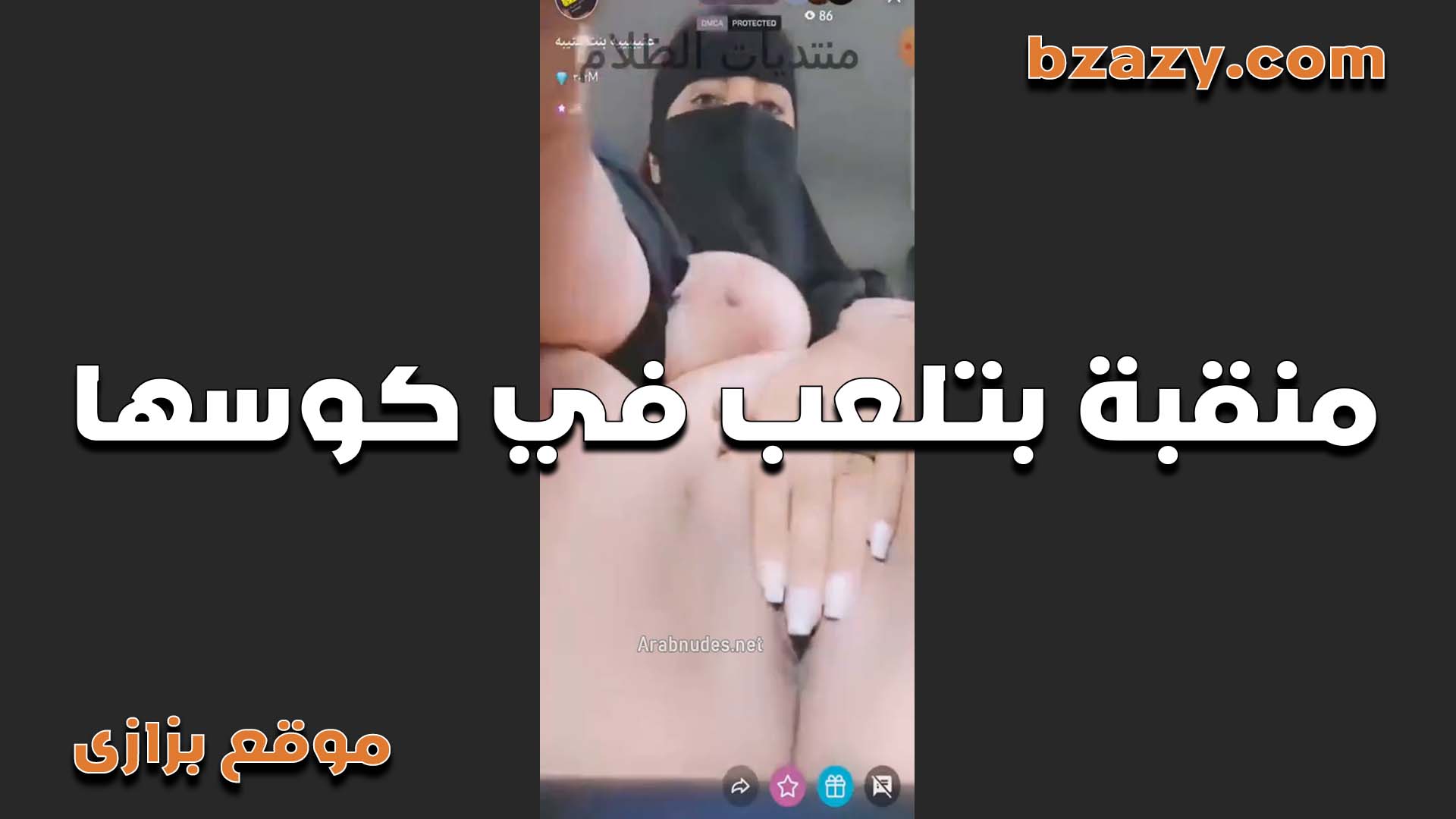 قحبه موحوحه منقبه xxnx وهايجه اوي وكسها نزل زي الحنفيه لما غرق خرم طيزها