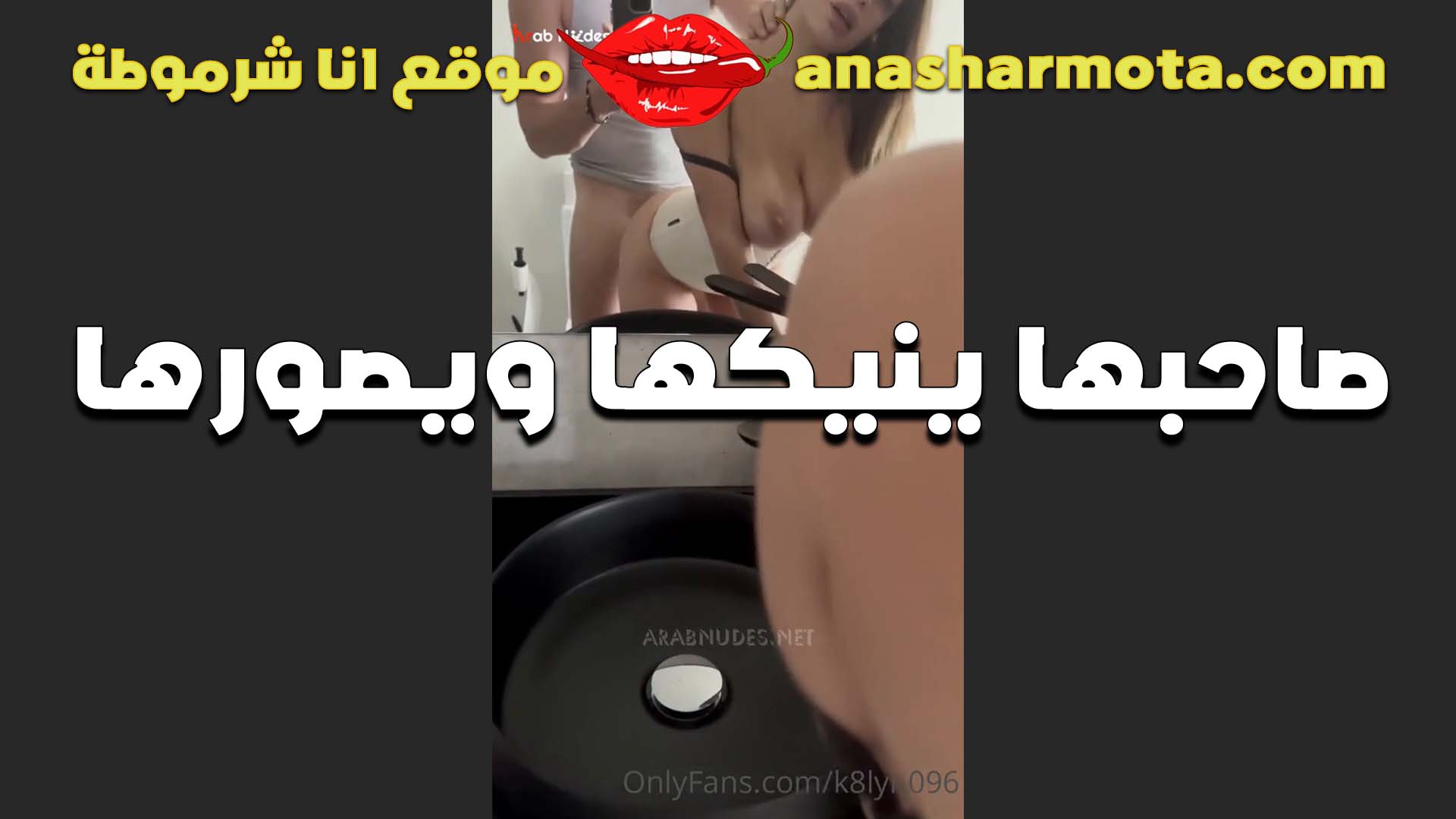 بتقول لجوزها النهارده الخميس يا خول عايزه اتناك لغايه الصبح انا سكس مصري مولعه وكسي عايز يتظبط نيك