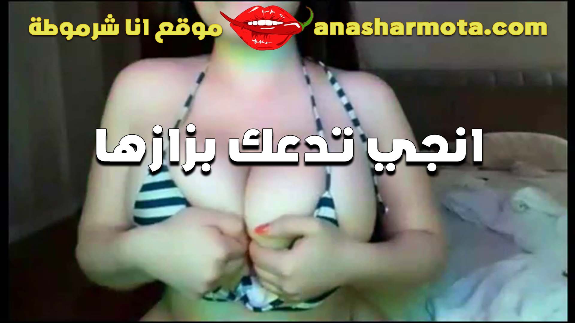 بتقول تعالى جرب شفايفي الحنينه على زبك هيمتعوك ويولعو سكس مصري ينيك خطيبته زبك الشرموطه انجي هي وبتلعب في بزازها