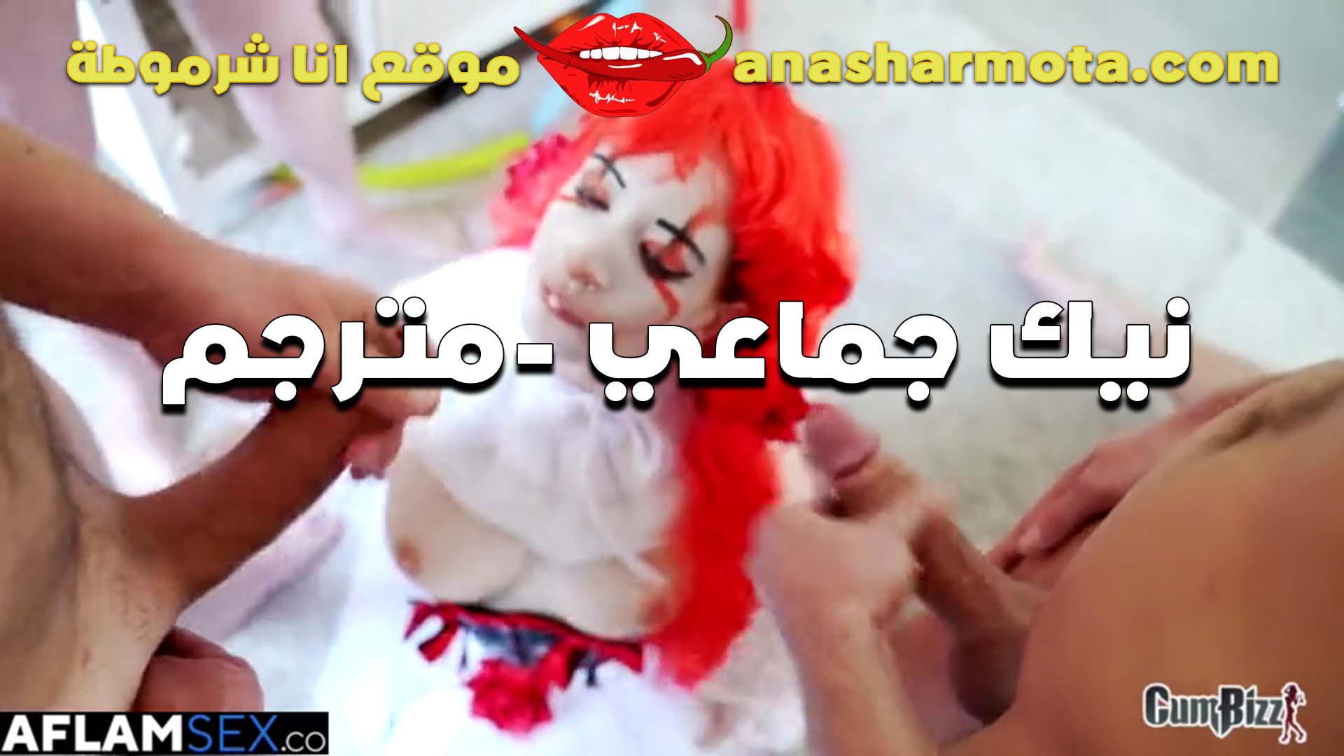 ممحونه اوي سكس مصري لبن مع زبين وبتدخلهم في بقها مع بعض عشان تمص فيهم سكس مترجم