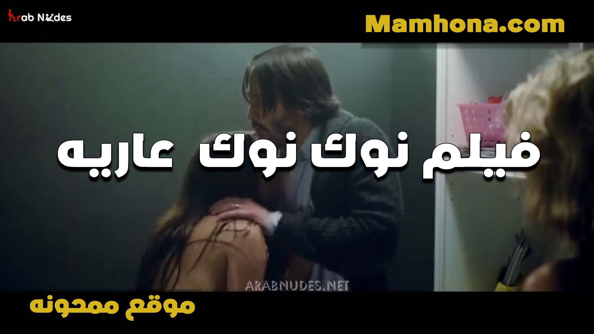 عايزه الواد اوي وماسكه سكس سبعه ونص في زبه وبتطلعه من المنطلون وتشتغل مص بشراه اوي ممحونه خالص الشرموطه