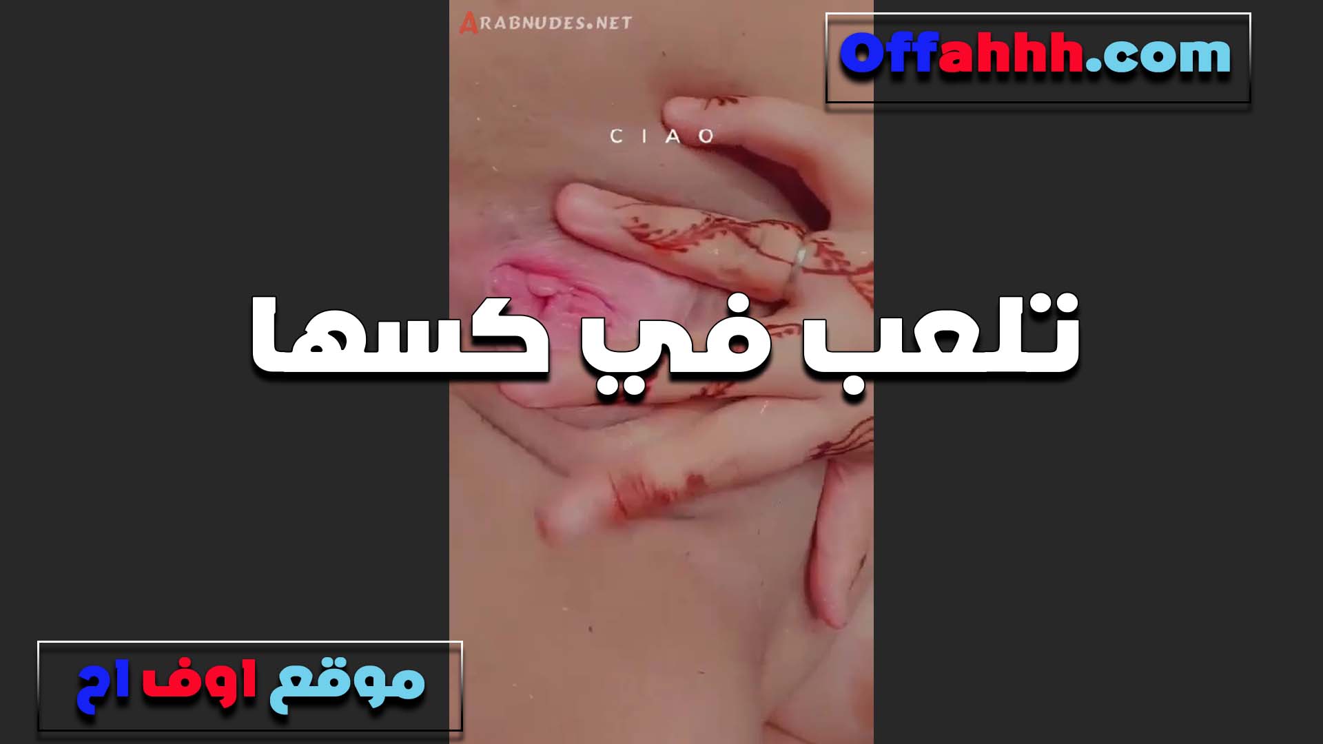 مبرتاحش غير سكس مصري لما بعمل العاده وكسي على طول واجعني قحبه هاريه كسها فرك ومولعه اوي