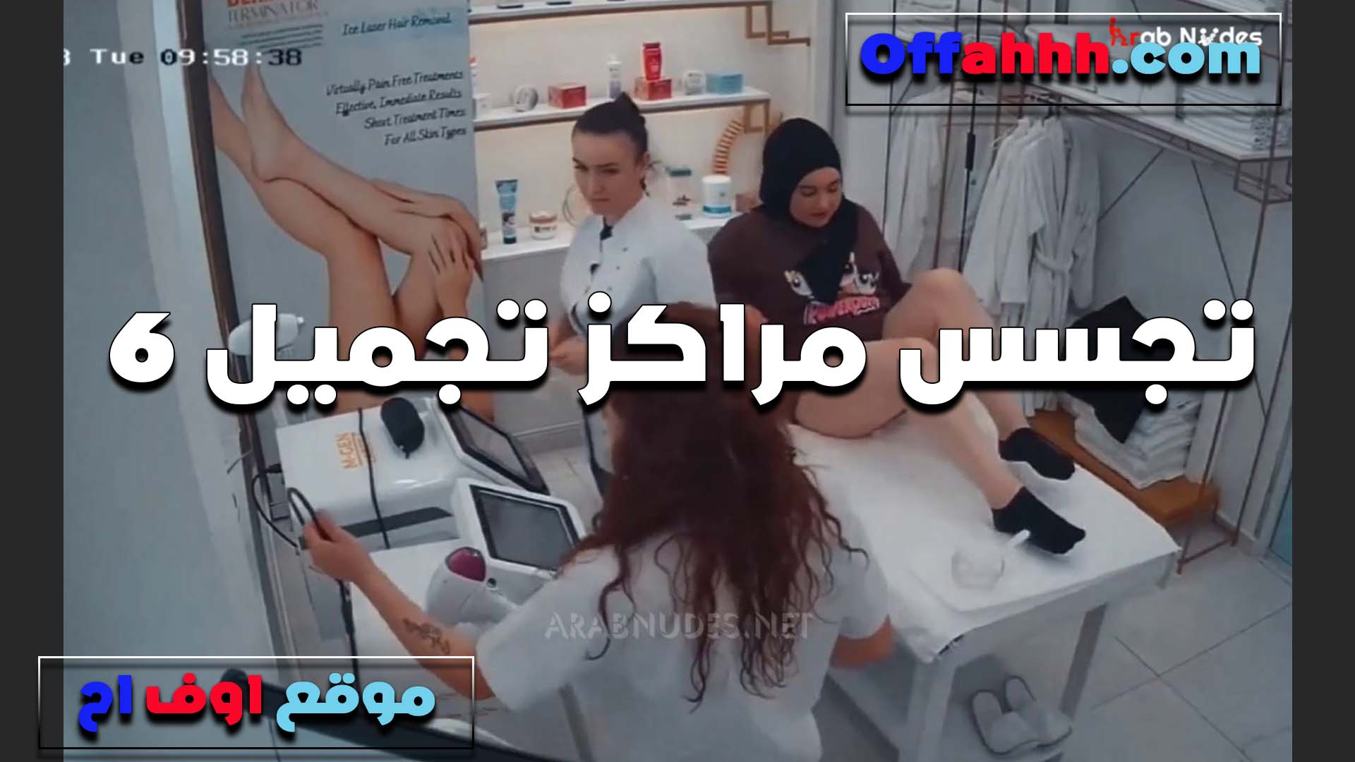 شرمطه في سكس مصري مراكز التجميل لبوتين فاجرين مع الفحل وهو وبيعمل مساج هاجو اوي واتناكو منه