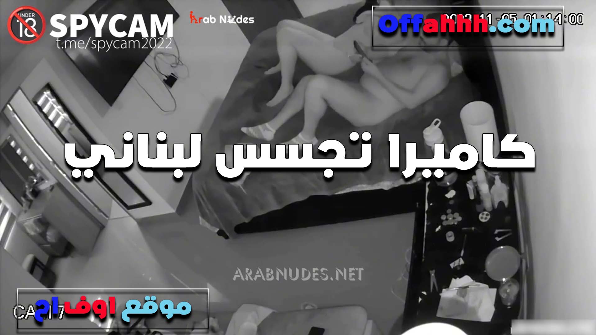 لبناني بيصور اخته اللي نيك مصري زي العسل الشرموطه جامده وهيجانه وجسمها فاجر عايزه تتناك