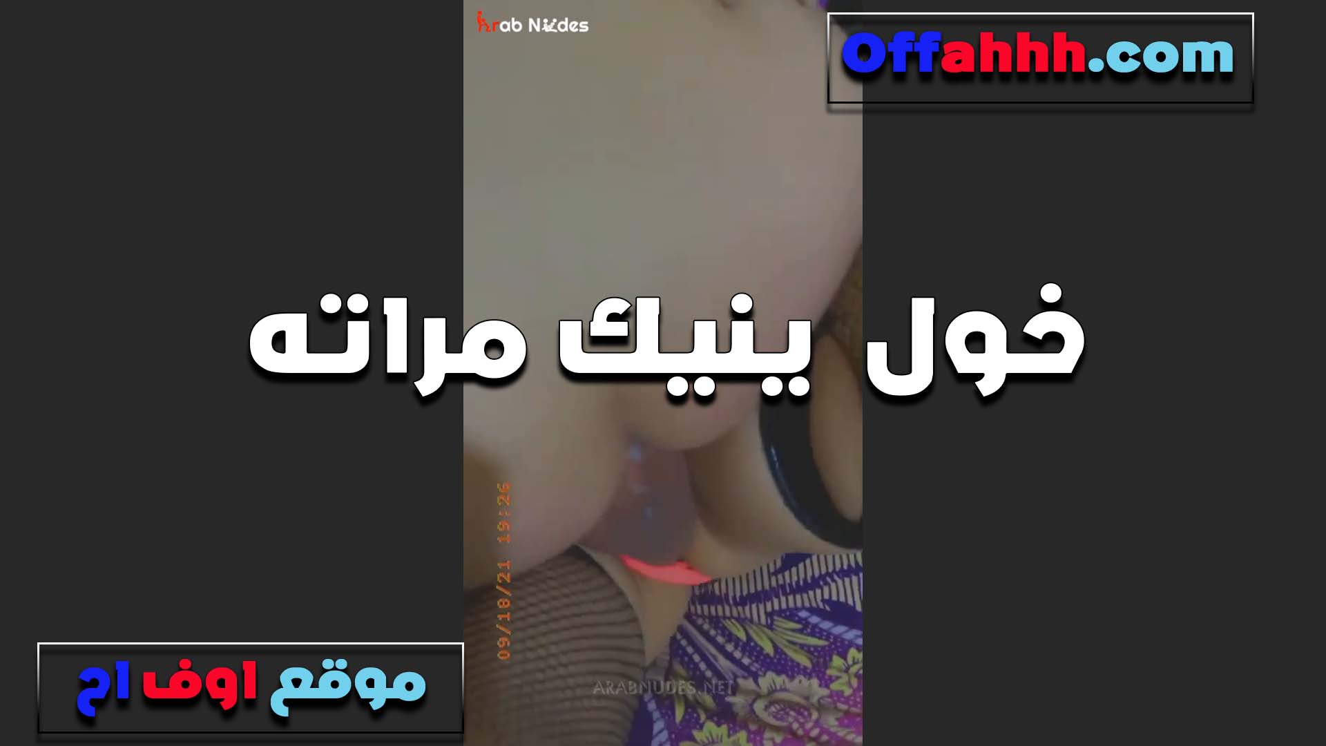بتاعه صغير سكس مصري بس جامد في النيك الشرموطه مع عيشقها وبتتناك في كسها المولع مكيفها الخول