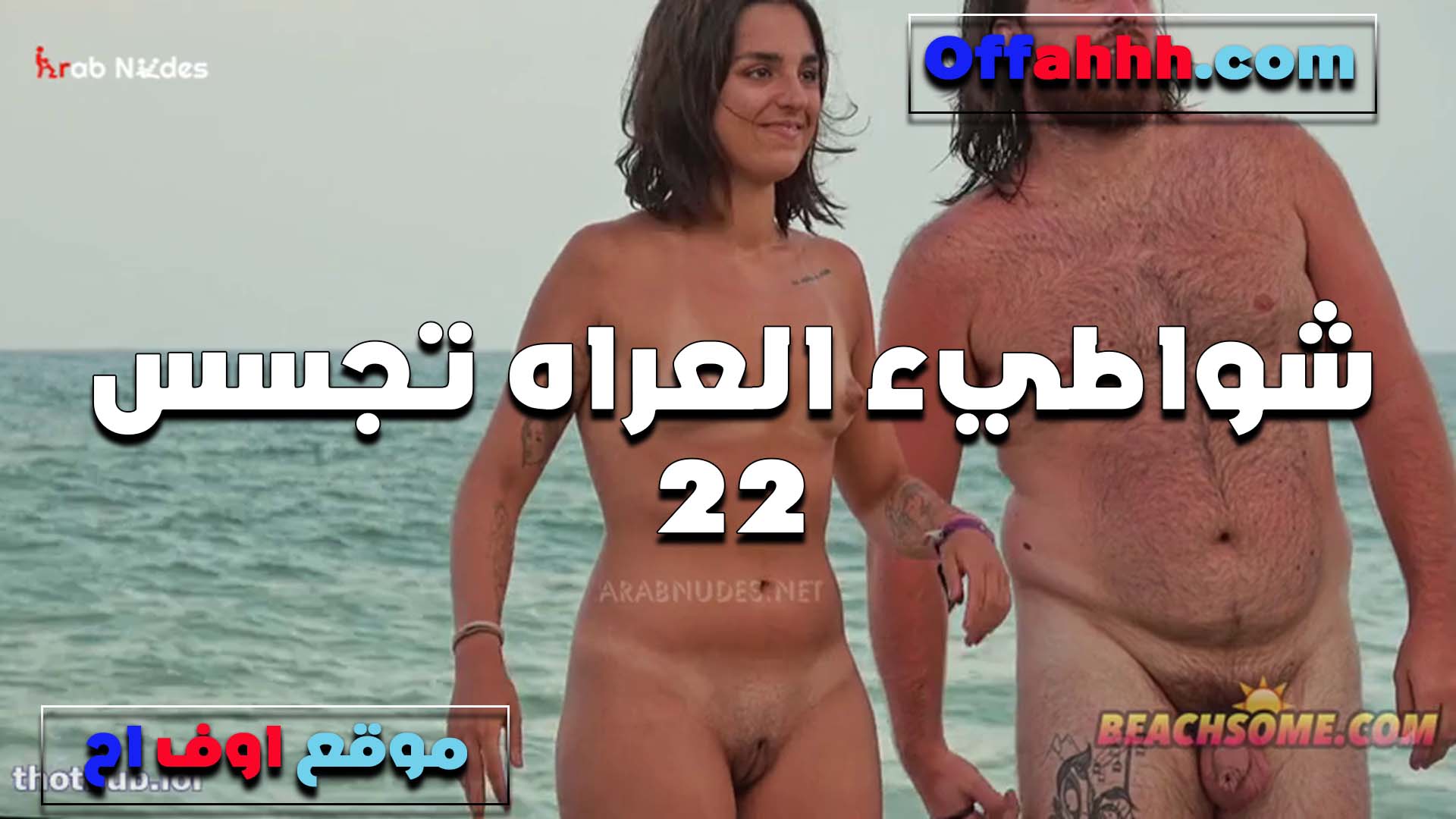بتاعه طويل اوي باين من سكس مصري تحت الشورت اللي لابسه وانا اتجننت اول ما شفته عايزه ادخله في كسي