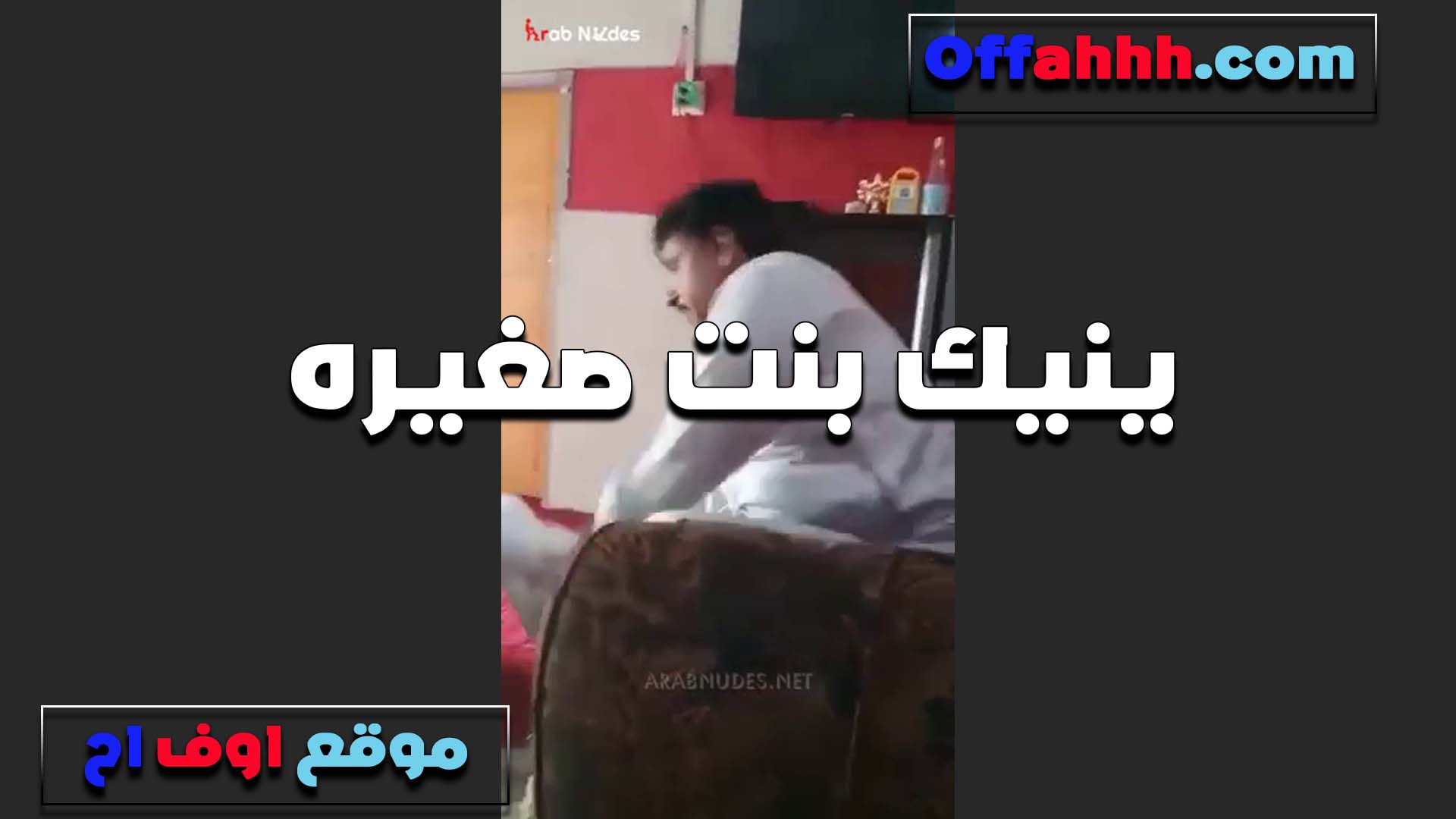 حمايا عمل معايا من ورا طلع شديد اوي وكيف الخرم وبقيت بحب سكس مصري زبه اوي يفشخني في طيزي