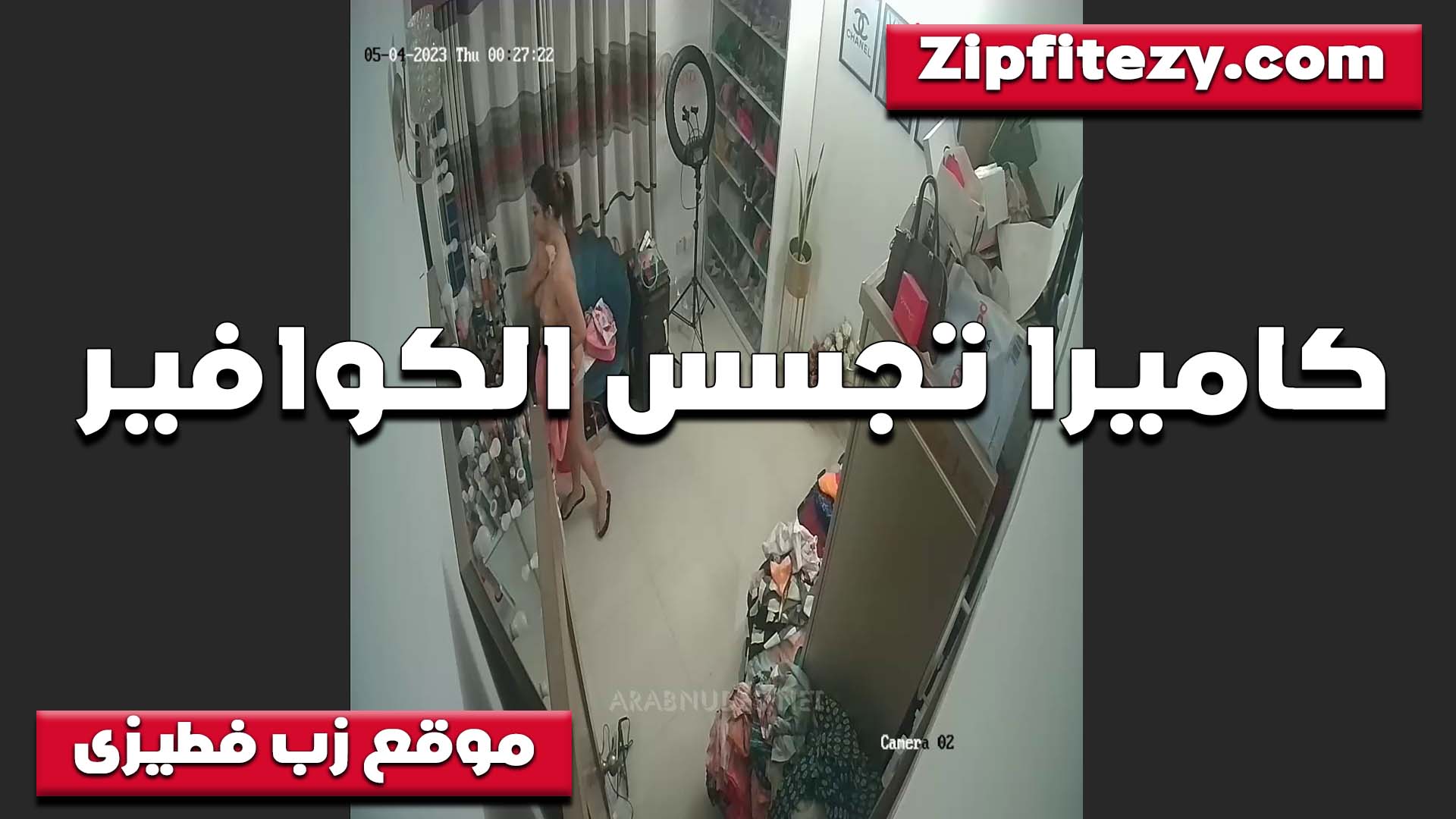 الكوافير في المحل زانق سكس مصرى زبونته الشرموطه ومكيفها نيك الخولوهي هيجانه اوي على زبه