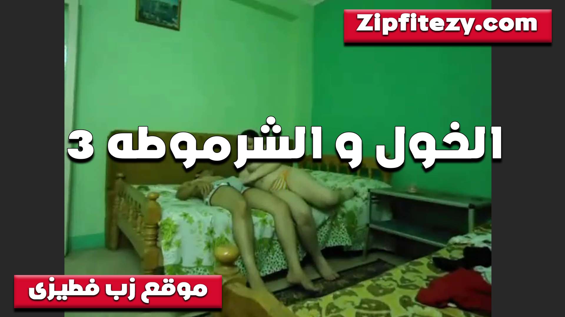 كسها مش سكس مصري مرتاح وهيجان اوي تروح لابن الجيران وتدخل شقته وتقلع وعشان تريح كسها الشرموطه