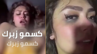 يضربها على وشها هي وبتمص زبره الشرموطه هدير عبد الرازق ترضع زبر اوتاكا